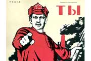 В Украине заявила о себе «Пятая власть»