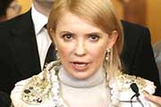 Тимошенко подпортила жизнь Приватбанку?