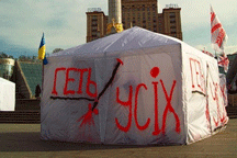 На Майдане люди в камуфляже разгромили палатки «Геть усiх»