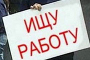 Как грамотно уволить
