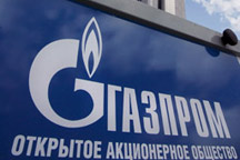 «Газпром» недоволен, что Украина мало ест газа