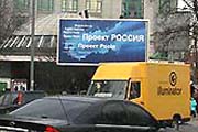 Под носом у центральной власти разворачивается проект её устранения за ненадобностью