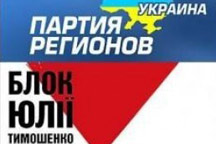 Бютовец Кириленко: новой коалиции нет и не будет!