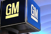 Официально: компания General Motors – банкрот!