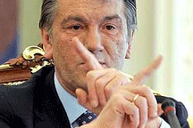 Ющенко: союз ПРиБЮТ повлечет второй развал Украины