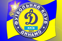 Скандал! Киевское «Динамо» отказывается от Суперкубка