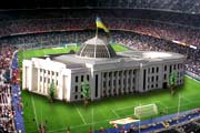 Под куполом Верховного Цирка