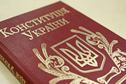 День Конституции Украины – веха в защите прав человека на родной язык