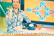 Телевизионный лохотрон