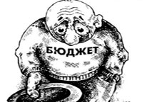 Бюджет-2010 будет самым плачевным для Украины