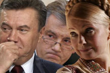 Тимошенко и Януковичу пророчат вступление в законный союз