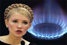 Тимошенко подняла тарифы на газ за спиной народа