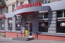 «Укрпромбанк» ждет ликвидация