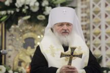 Патриарх Московский прибыл на Владимирскую горку