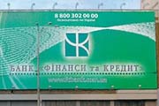 Какой срок годности у «фиников»?