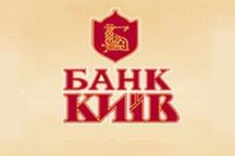 В банке «Киев» хранился арсенал тяжелого оружия