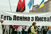 Вышиванковые талибы
