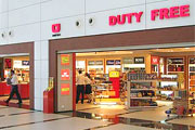 Секреты Duty-free