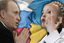 Путин больше не может так часто видеть Тимошенко