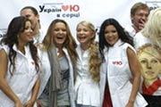 За кого поют украинские звезды