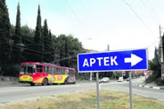 В «Артеке» ищут порностудию