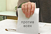Я вас не выбираю!