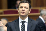 О. Ляшко: «Подписи за отставку правительства – полная ерунда»