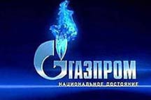 «Газпром» назвал цену на газ для Украины