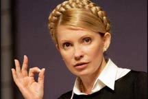 Тимошенко возглавила рейтинг самых влиятельных украинцев