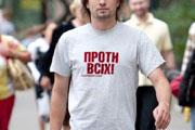 Фиг вам, а не мой бюллетень!