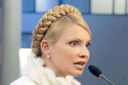 Программа «Итоги». Соло Тимошенко