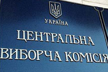 ЦИК обработала 3,11%: Симоненко обогнал Ющенко