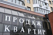 Квартиры в Киеве – прогнозы, цены, перспективы