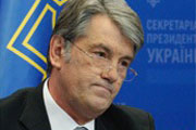 Ющенко и ненависть