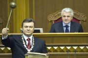 Виктор Второй