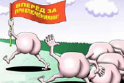 Проблема-2010. Страна вечного бордельеро