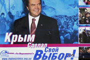 «Донецким» в Крыму не до отдыха...