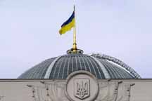 Рада приняла проект программы развития Украины на 2010 год