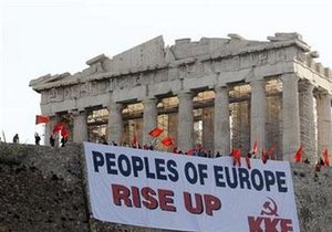 Сегодня Греция «замрет» под наблюдением 1500 полицейских...