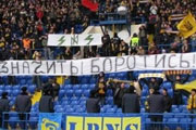 Фашизму не место на стадионах Украины!