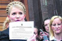 Тимошенко: «Меня посадят к осени»