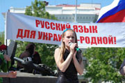 Половина Украины перейдет на русский