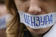 Цензура в СМИ: миф или реальность?