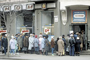 Украинцам предлагают хлеб по карточкам