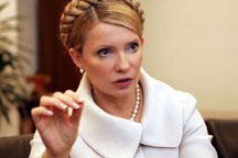 Тимошенко обнародует свои «скромные доходы»
