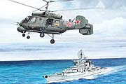 В поисках морских призраков