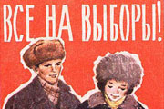 Объявлена дата местных выборов – радоваться или плакать?