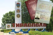 Украинский загранпаспорт в Приднестровье можно купить за $1 тыс. /ФОТО+ВИДЕО/