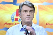 «Нашей Украине» осточертел Ющенко!