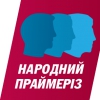 «Сильная Украина» объявляет национальный праймериз – рейтинговый отбор кандидатов на выборы